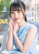 Kana Sugihara