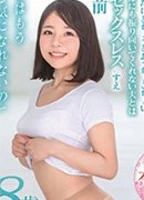 Miwa Sugita