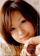 Yukiko Suo