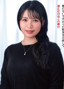 鷹宮麗華
