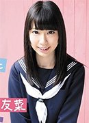 Sayuna Takasugi