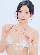 Yurika Takeuti
