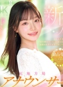 Tamurakaori