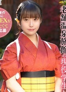 橘紅葉
