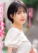 辰巳マリナ