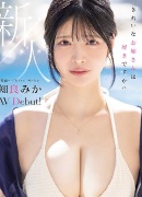 知良みか