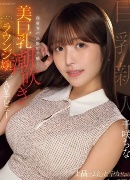 千咲ちな