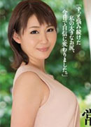 Yuriko Tokiwa