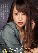 Ryouu Tubaki