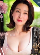 椿紗枝