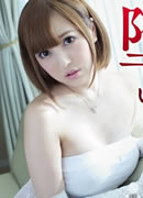 Rion Tubasa
