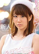 Minori Umeda