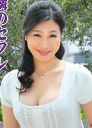 Tika Umeda