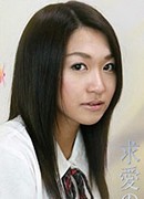 Aoi Umino