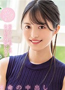 Mei Un