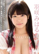 Haru Usami