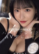 Karen Usami