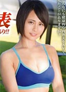 Atuko Utida