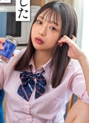 Yuyu Waguri