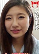 Mayu Wakana