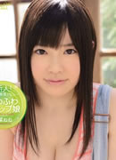Nene Wakana