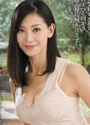 Natumi Watanabe