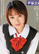 Sora Watanabe
