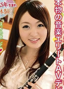 Himari Yabe