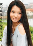 Suzu Yamamura