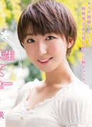 Misaki Yamase