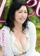 Yukiko Yamasita