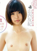 Yuki Yamauti