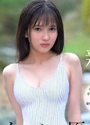 矢野あいみ