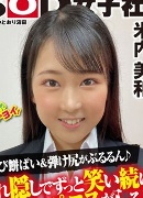 Miwa Yoneuti
