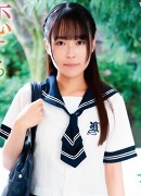 Miyu Yoshikawa