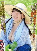 Ayane Yosida