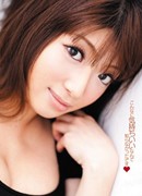 Yua Yosikawa