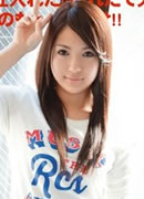 Arisu Yukawa