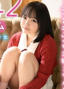 Kina Yukimura