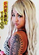 Yuni