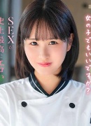 ゆうき希
