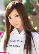 Emiri Yuzukawa