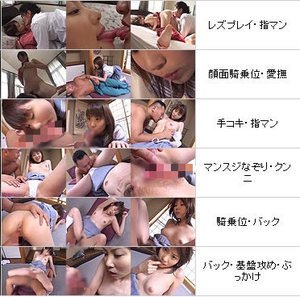 [加山由衣]生唾でびしょびしょ