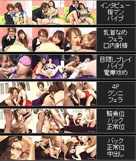 ミュウの新人調教 Vol.3
