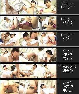 [片瀬くるみ]秘密の中出し検診