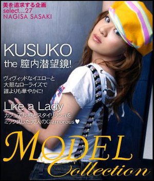 [佐々木渚沙]Model Collection select27