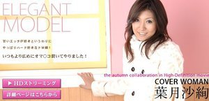 [葉月沙絢]Model Collection select.....