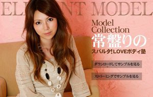 [常盤りの]Model Collection select.....