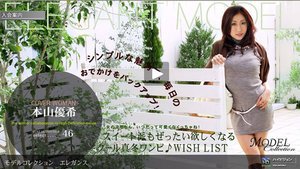 [本山優希]Model Collection select.....