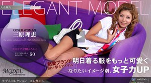 [三原理恵]Model Collection select.....